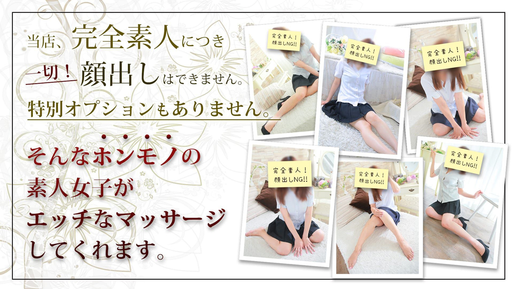NADIA ナディア 神戸店の体験談 画像step.6
