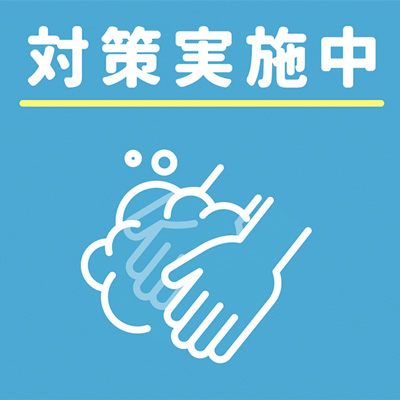 当店のコロナウイルス対策につきまして : MiYAKO M性感専門コース(神戸・福原/M系性感エステマッサージ)のフォト(写真)