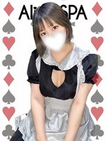 ゆうな (18) Alice SPA アリススパ