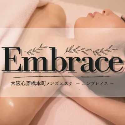 セラピスト２名、ルーム２部屋 : Embrace エンブレイス(本町・新大阪/メンズエステ)のフォト(写真)