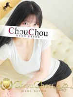 さな (18) シュシュ Chou Chou