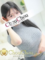 しの (20) シュシュ Chou Chou