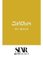えま (30) ごほうびSPA 大阪店