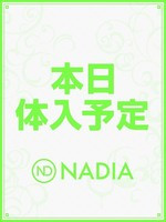 北野　ゆい (21) NADIA ナディア 谷九日本橋店