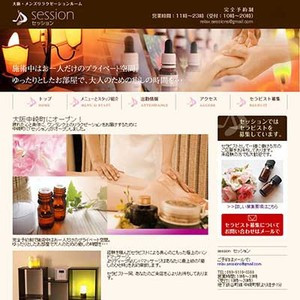 セッション session