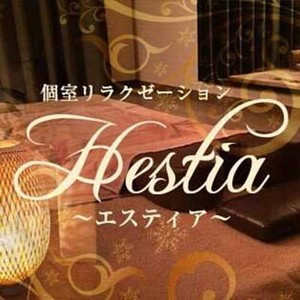 エスティア Hestia 岸和田ルーム (岸和田/リラクゼーションサロン)