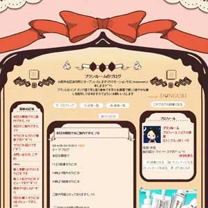 ブランルーム (天満/リラクゼーションサロン)