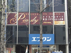 ピアディ Piadyの体験談