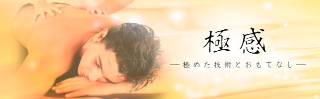 オフリール Offrirの体験談