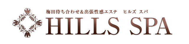 ヒルズスパ HILLS SPA 梅田店の体験談