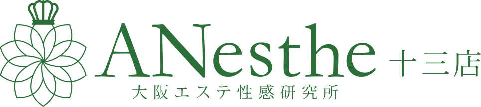 Anesthe アネステ 十三本店の体験談