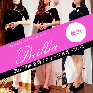 ブリリア梅田店