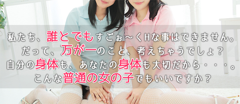 プライベートラックの体験談