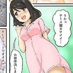 【体験マンガ2】衣装と洗体 プレジデントオアシスのフォト(小)