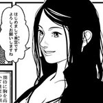体験漫画 P2 姫路出張性感マッサージ エステ倶楽部のフォト(小)