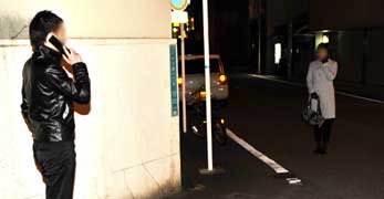 【1】待ち合わせ ほぐし家のフォト(大)