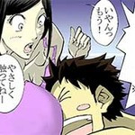 性感オイルマッサージ「体験マンガ3P」 アネステ ANesthe 十三店のフォト(小)