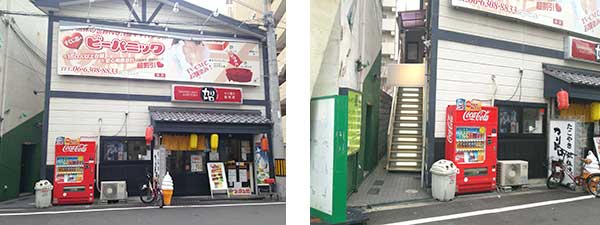 阪急十三駅西口からの道順 : アネステ ANesthe 十三店(十三/風俗性感エステ)のフォト(写真)