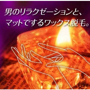 セッション session (梅田/メンズリラクゼーション)