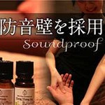 壁は防音壁を採用 オフリール Offrirのフォト(小)