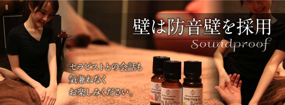 壁は防音壁を採用 オフリール Offrirのフォト(大)