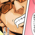 極上エステ×極上ヘルス「体験マンガ P4」 コンフォートのフォト(小)