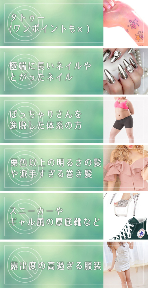 当店は無添加女子専門店です☆ プライベートラックのフォト(大)
