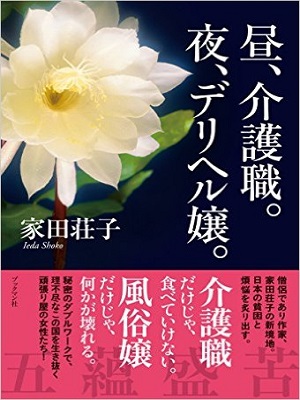【当グループを紹介した新刊が発売されました!】|通常クーポン