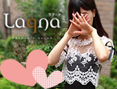 ラグーナ Lagnaの体験談
