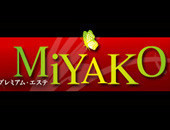 MiYAKO M性感専門コース