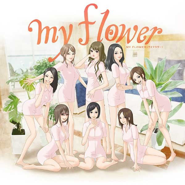 myflower マイフラワー (日本橋/素人系純性感エステ)