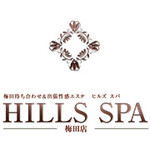 待ち合わせ場所 ヒルズスパ HILLS SPA 梅田店のフォト(小)