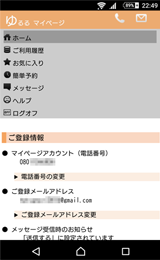 最安値！すべてコミコミ６０分１００００円！！｜通常クーポン