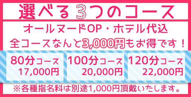 ①②③いずれかの割引特典をご利用頂けます♪|通常クーポン