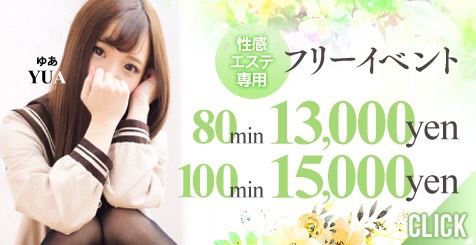 DarlingOne ダーリンワンの体験談