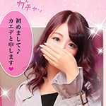 体験マンガ2 アロマデパリ Aroma De Parisのフォト(小)