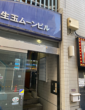 エステ･ティーク 谷九店の体験談 画像step.1