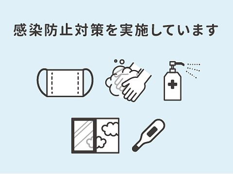 新型コロナウイルス対策につきまして Pachari パチャリのフォト(大)