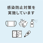 当店のコロナウイルス対策につきまして 俺のエステのフォト(小)