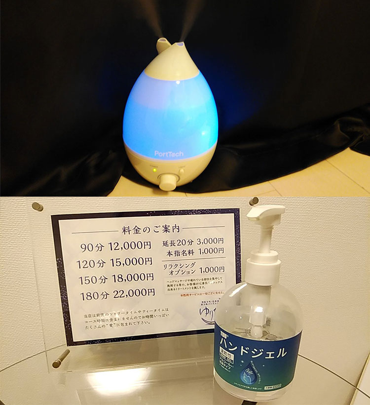 ゆりかご神戸の新型コロナ感染防止対策 : ゆりかご 神戸・尼崎(三ノ宮・尼崎/メンズエステ)のフォト(写真)