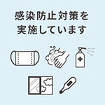 コロナ対策 夢ごこち 神戸店のフォト(小)
