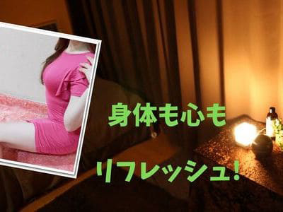 身も心もリフレッシュ : ヴィーナス神戸(元町・三宮/メンズエステ)のフォト(写真)