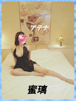 蜜璃 アテナ ATHENAの女の子