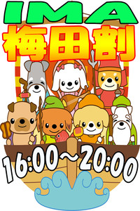＊16時～20時まで＊王道ブラウス75分9000円～＊【お得タイムサービス】