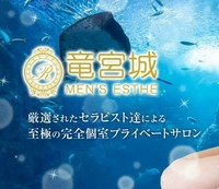 超お得な昼割り!!最大4,000円オフ!