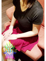 渚 オフリール Offrir(閉店)