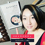 ｢ネトラバスティ｣について詳しく説明 kelopakbunga クロパブンガのフォト(小)