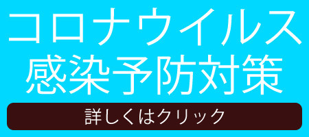 当店をご利用されるお客様が 安心して施術を受けて頂く為に ハニートラップのフォト(大)