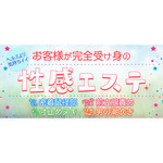 ハニートラップのコンセプト ハニートラップのフォト(小)