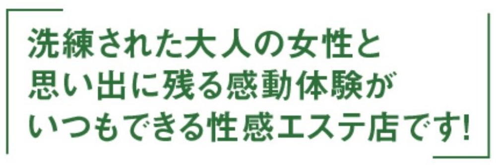 アネステ梅田店とは アネステ ANesthe 梅田店のフォト(大)